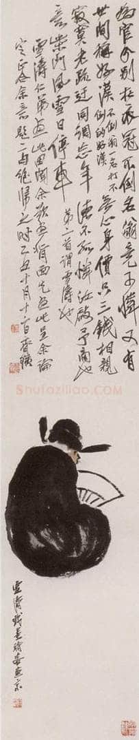 1924年 王雪涛 《不倒翁图》 书画作品