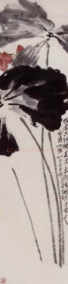 1928年 王雪涛 《荷花图》 书画作品