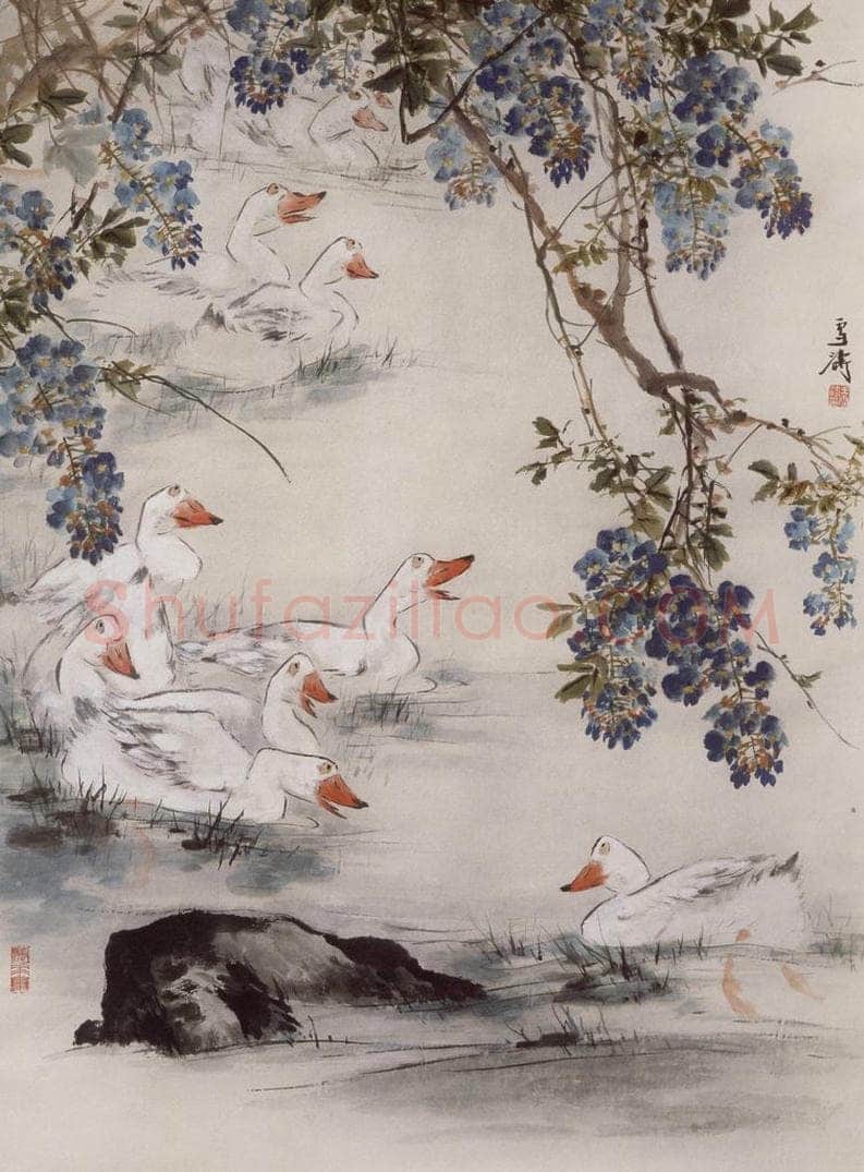 约1965年 王雪涛 《春池鸭沐》 书画作品