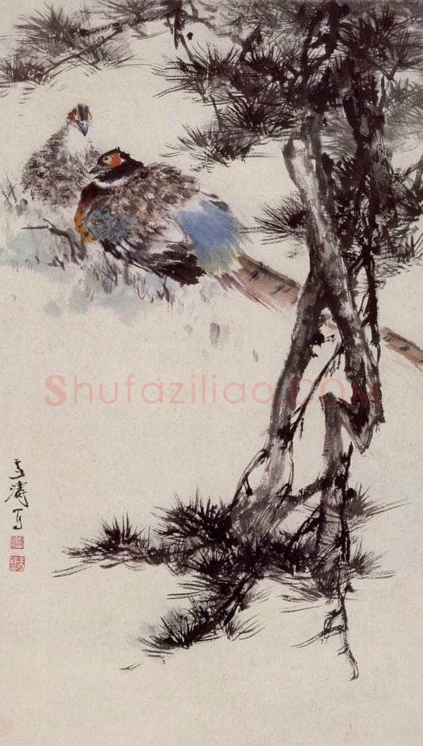 约1966年 王雪涛 《同憩秋荫》 书画作品