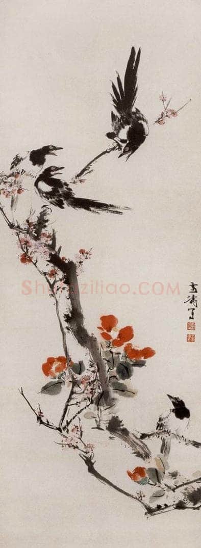 60年代 王雪涛 《四季花鸟屏》 书画作品
