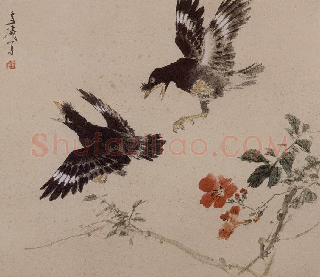 1964年 王雪涛 《花鸟册页十开》 书画作品