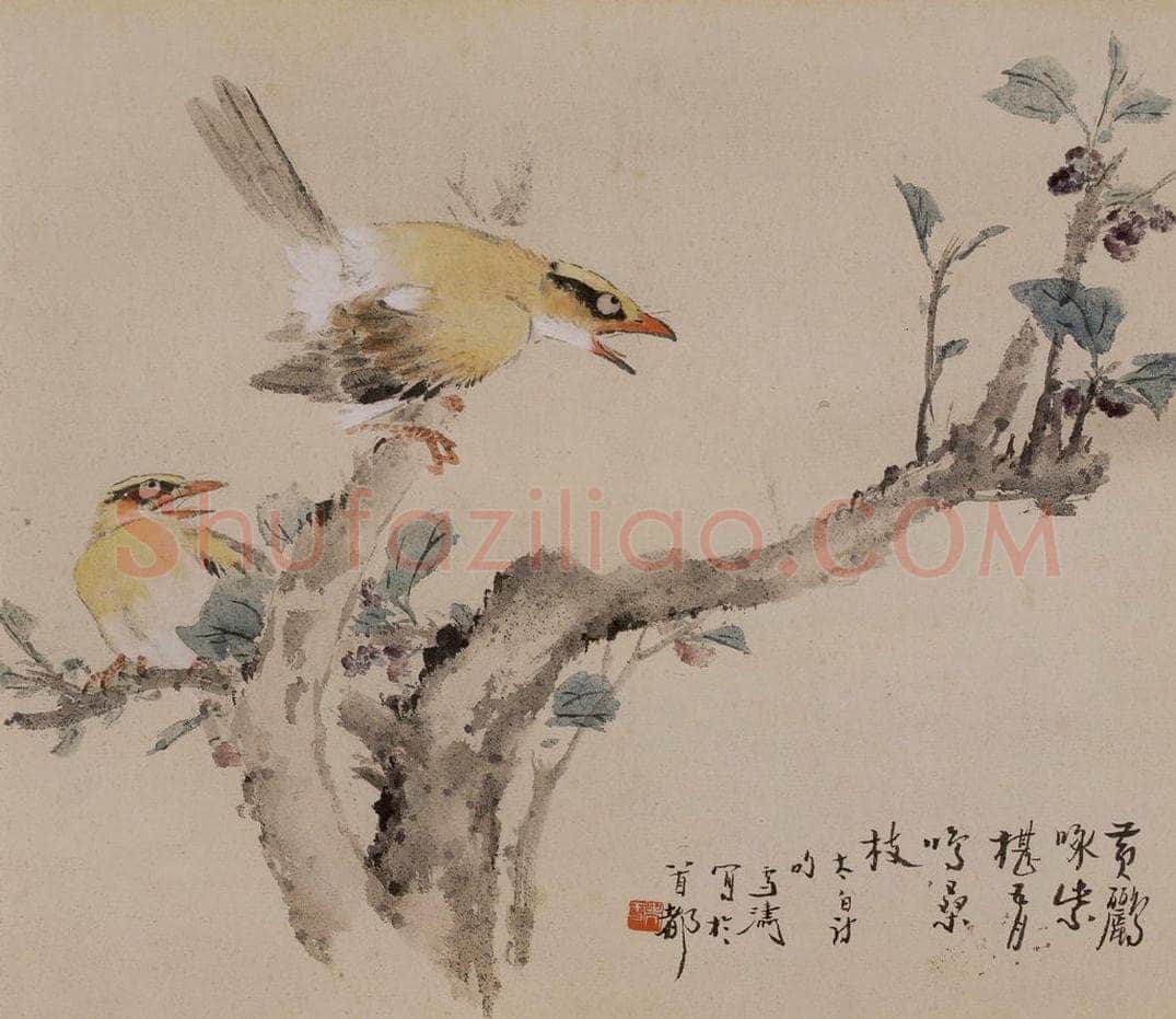1964年 王雪涛 《花鸟册页十开》 书画作品