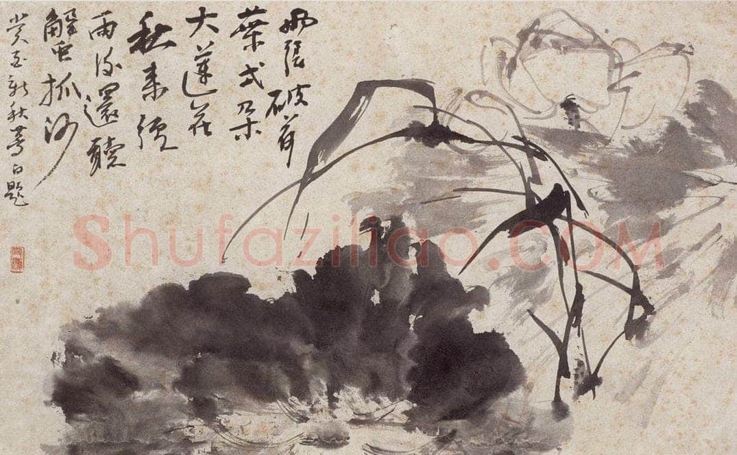 1933年 王雪涛 《雪涛墨妙册页》 书画作品