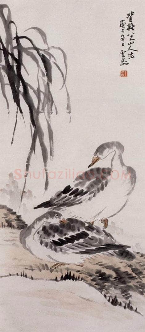 30年代 王雪涛 《背拟八大山人芦雁图》 书画作品