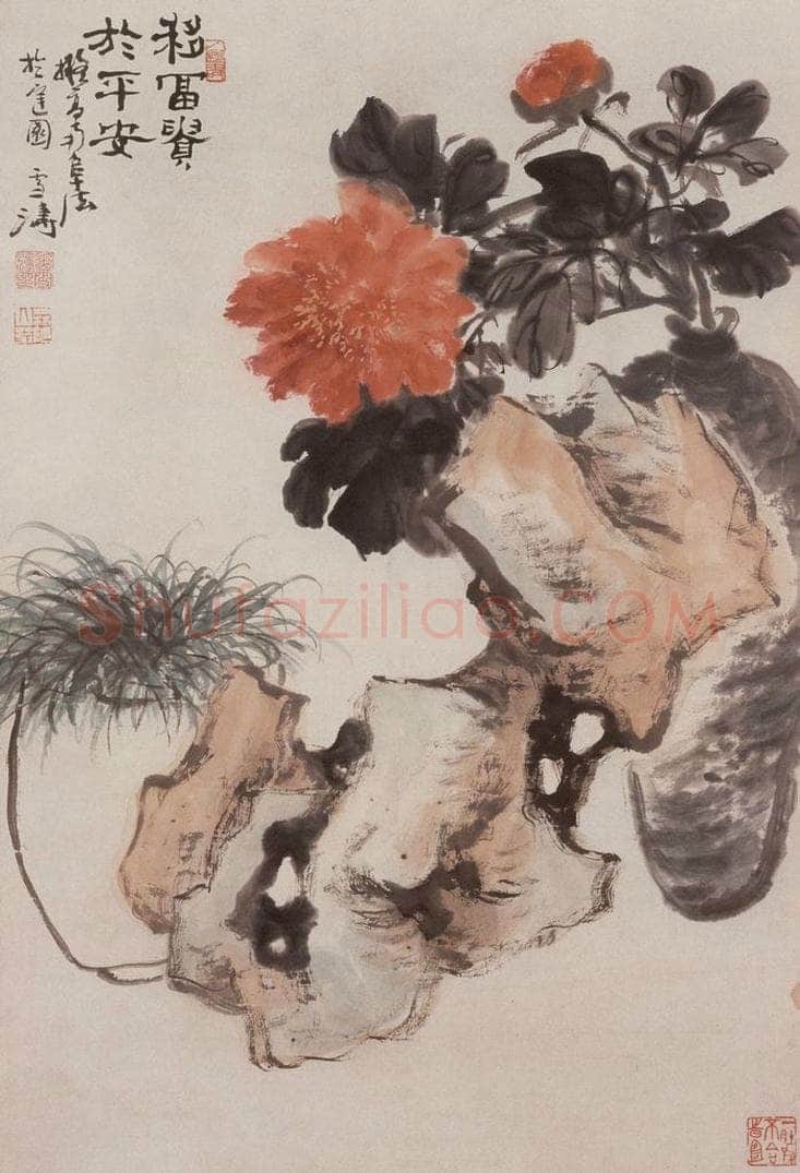 40年代 王雪涛 《移富贵于平安》 书画作品