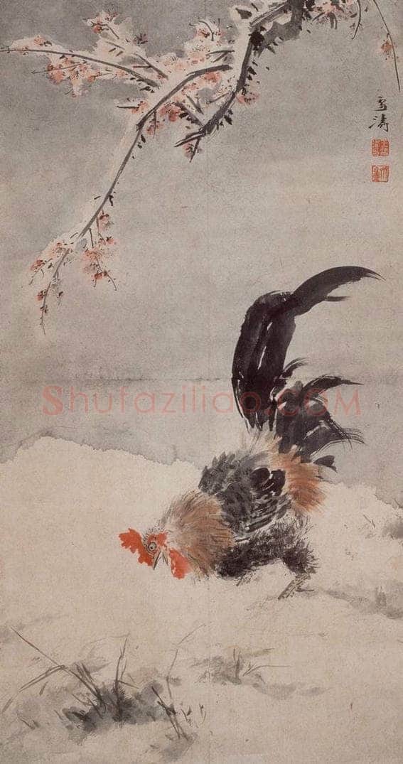 50年代 王雪涛 《雪梅鸡觅图》 书画作品
