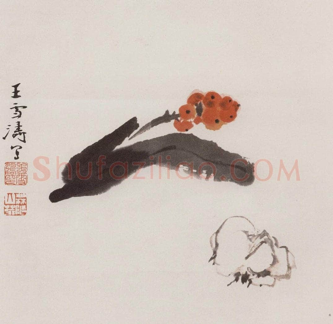 1953年 王雪涛 《百寿》 书画作品