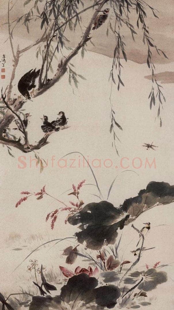 约1955年 王雪涛 《柳塘饲幼》 书画作品