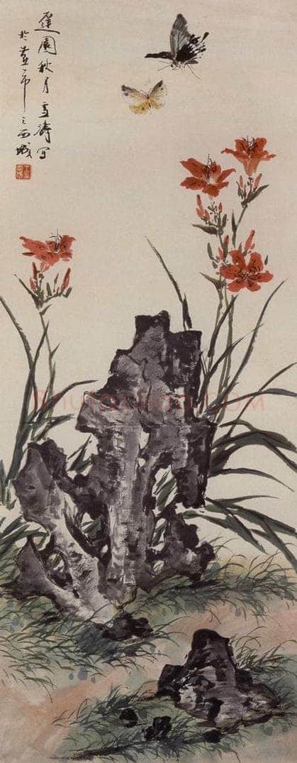 约1956年 王雪涛 《迟园秋月》 书画作品