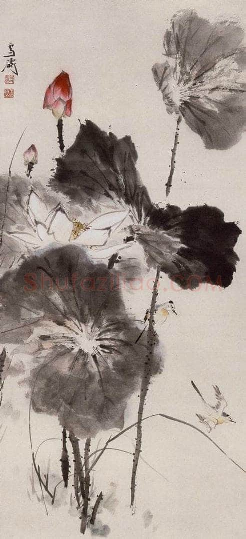 约1961年 王雪涛 《荷花图》 书画作品