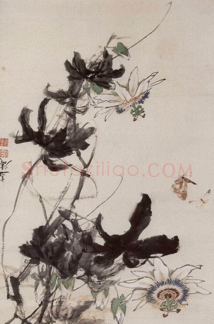 约1961年 王雪涛 《铁线莲花》 书画作品
