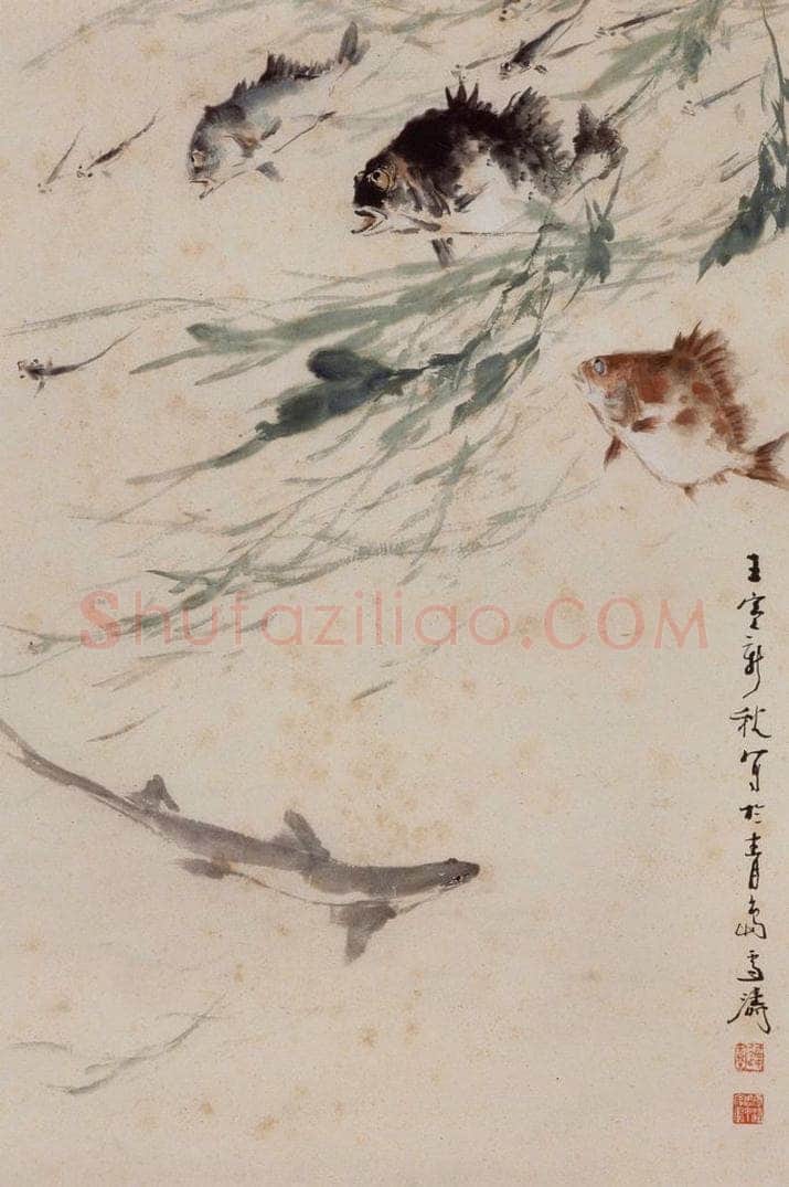 1962年 王雪涛 《知鱼之乐》 书画作品