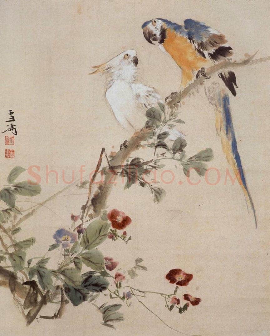约1962年 王雪涛 《鹦鹉图》 书画作品