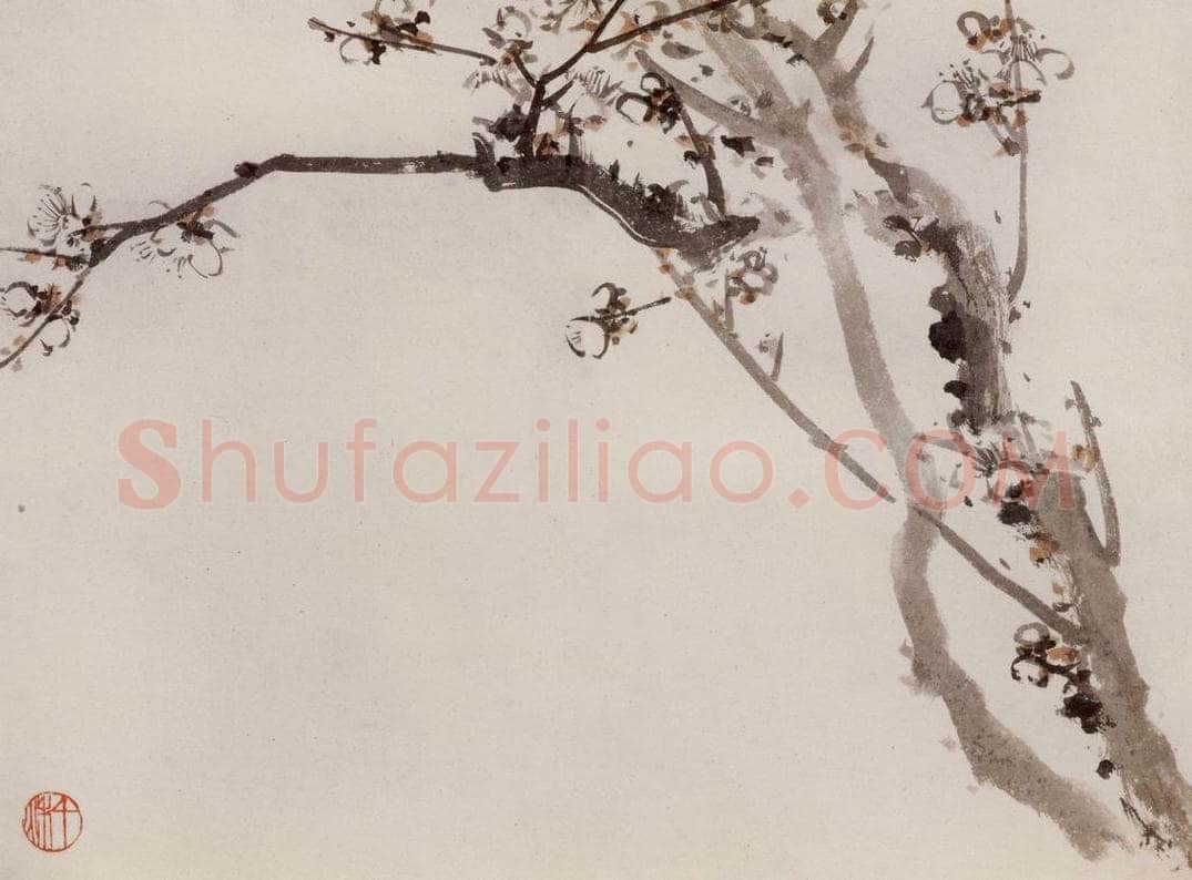 约1962年 王雪涛 《花卉册页》 书画作品