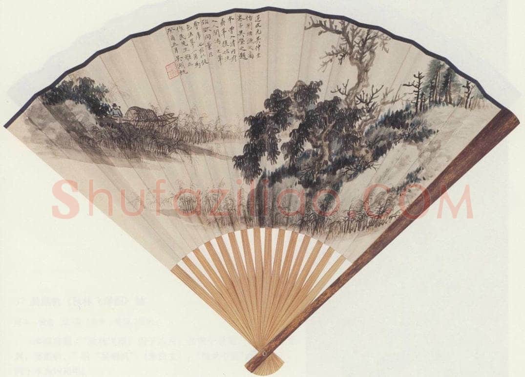 1933年 吴湖帆 《渔翁图》 书画作品