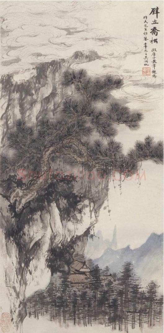 1942年 吴湖帆 《壁立乔松图》 书画作品