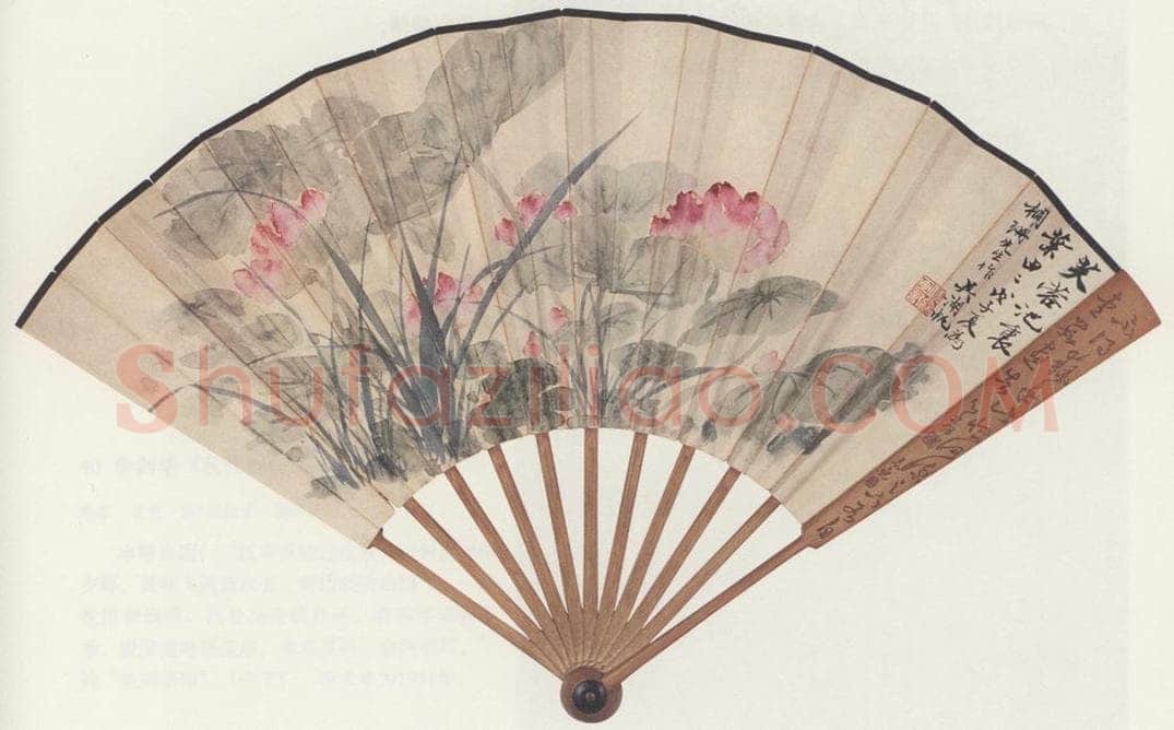 1948年 吴湖帆 《荷花图》 书画作品