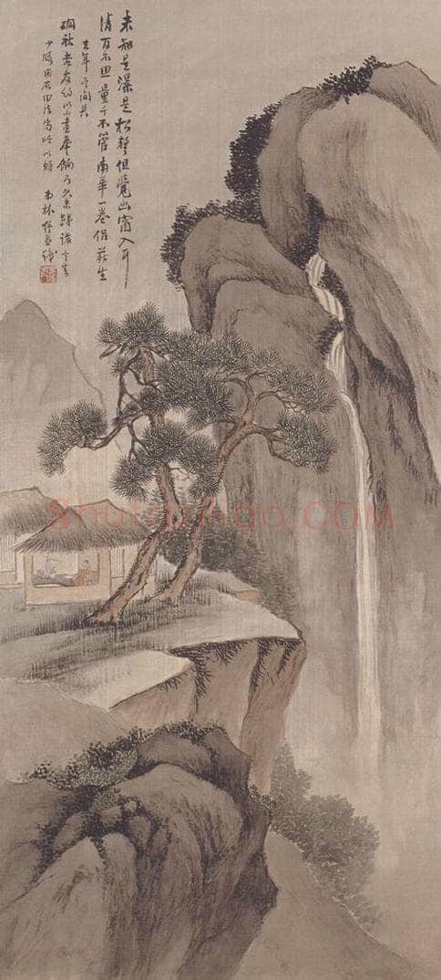  林纾 《坐听松瀑图》 书画作品