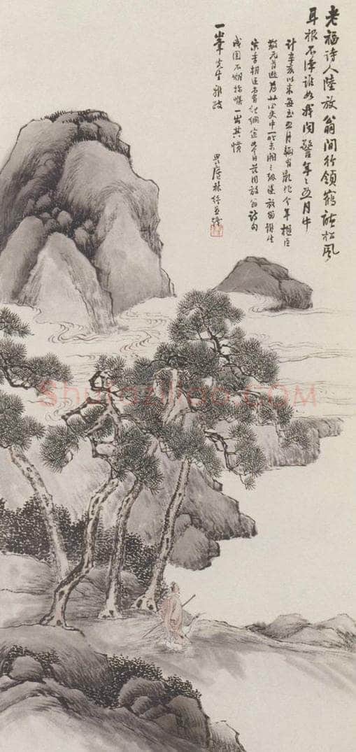  林纾 《山水人物图》 书画作品