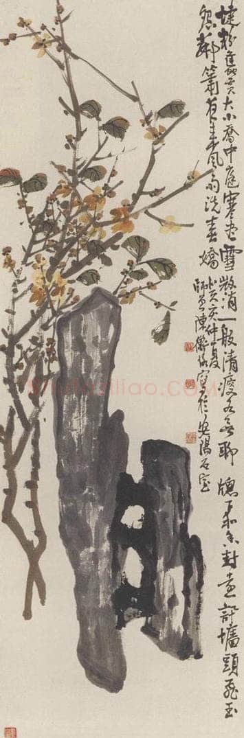 1923年 陈师曾 《腊梅秀石图》 书画作品