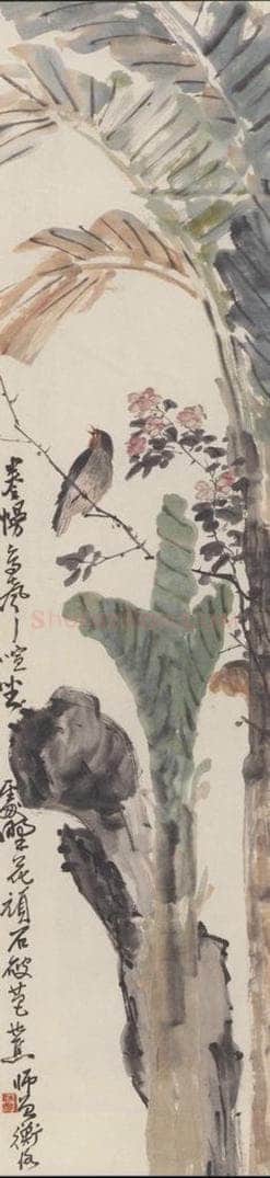 陈师曾 《蕉石幽鸟图》 书画作品