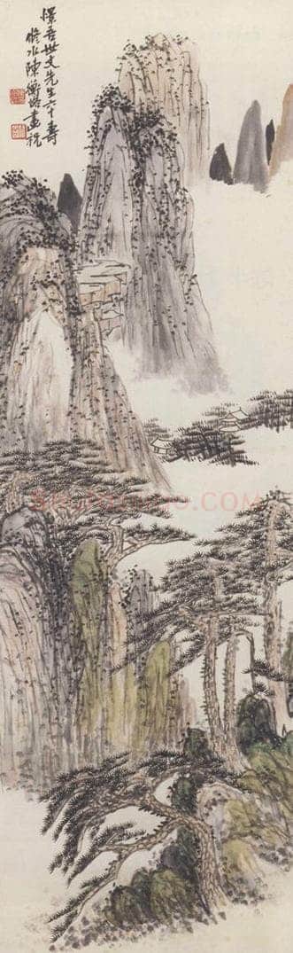 陈师曾 《山水图》 书画作品