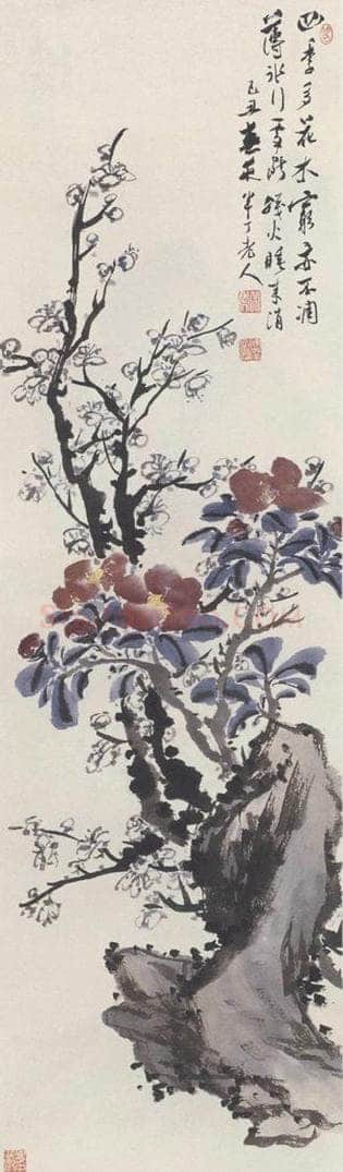 1949年 陈半丁 《梅花山茶图》 书画作品