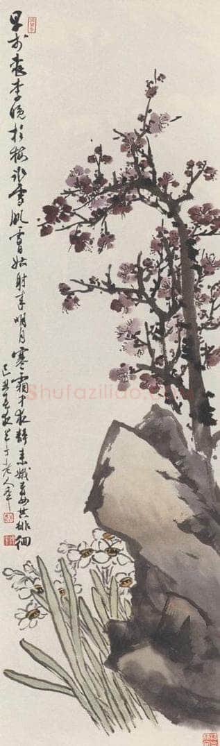 1949年 陈半丁 《杏花水仙图》 书画作品