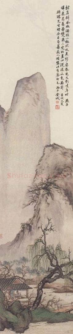 1922年 金城 《春景山水图》 书画作品