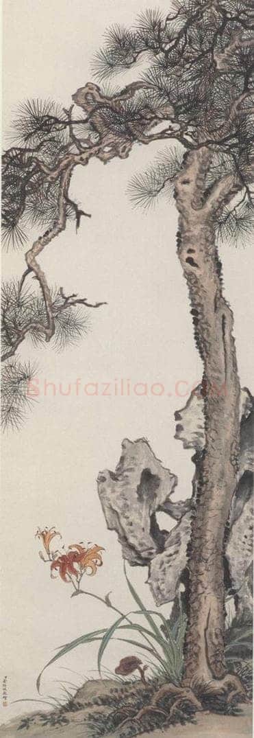  金城 《松石图》 书画作品