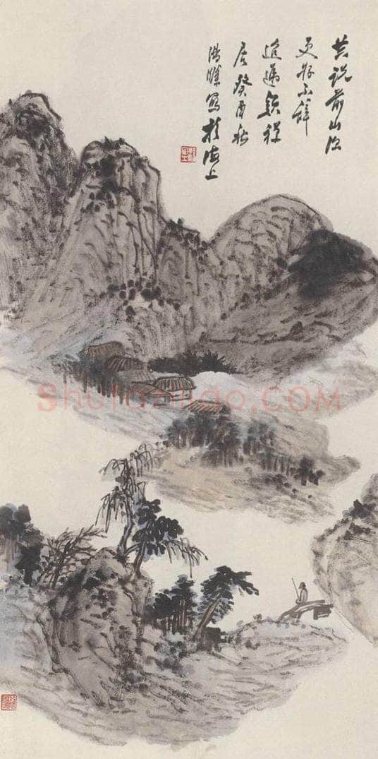 1933年 汤涤 《山水图》 书画作品