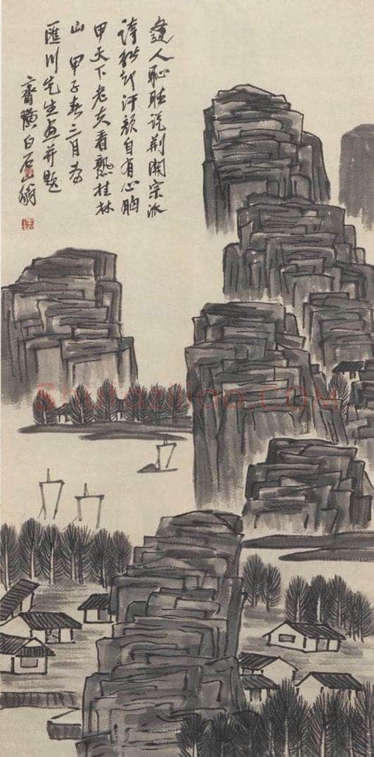 1924年 齐白石 《山水图》 书画作品