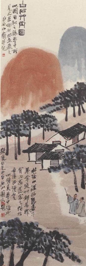 齐白石 《白石草堂图》 书画作品