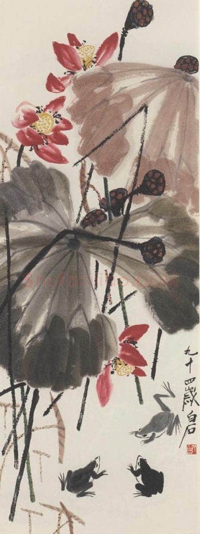 1954年 齐白石 《荷蛙图》 书画作品