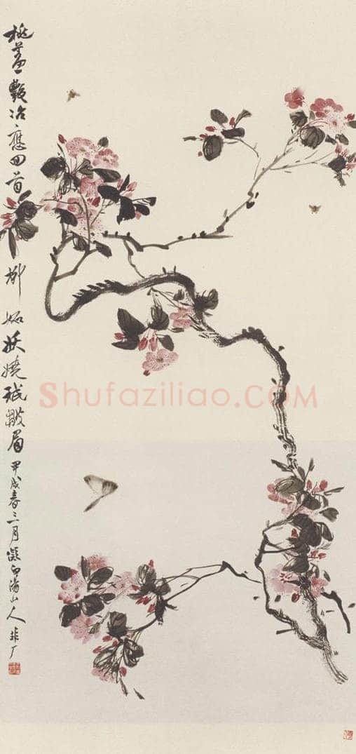 1934年 于非闇 《花蝶图》 书画作品