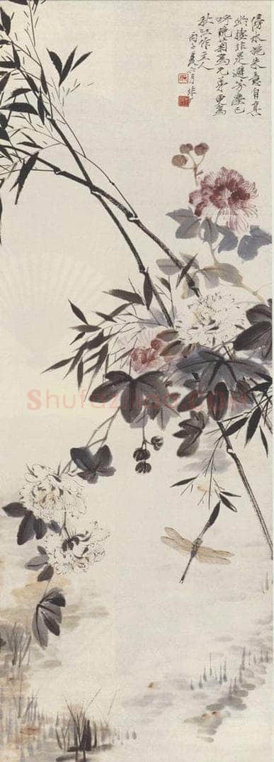1936年 于非闇 《芙蓉蜻蜓图》 书画作品