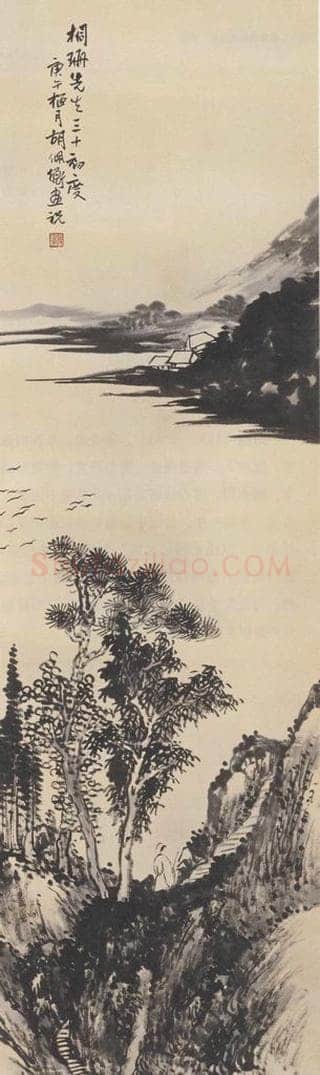 1930年 胡佩衡 《秋溪策杖图》 书画作品