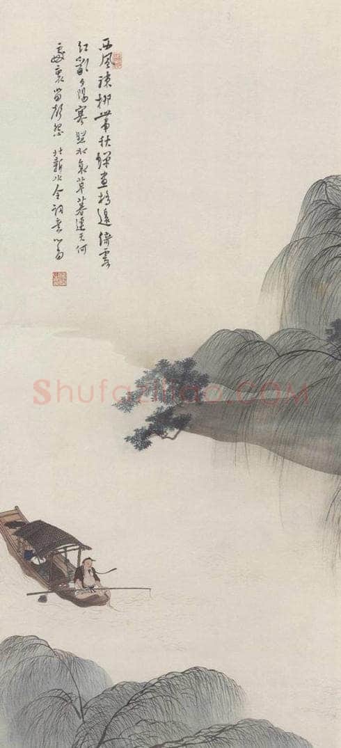  溥儒 《柳艇垂钓图》 书画作品