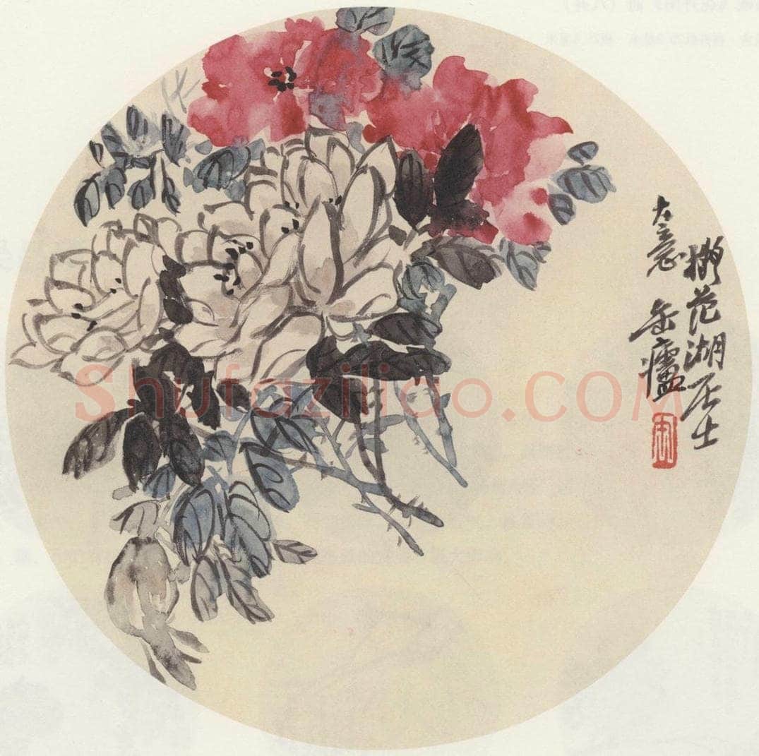 吴昌硕 《花卉图》 书画作品