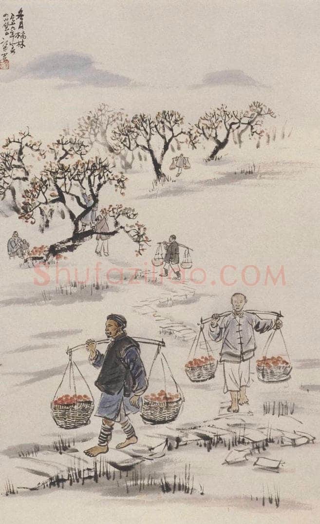 1940年 赵望云 《橘林图》 书画作品