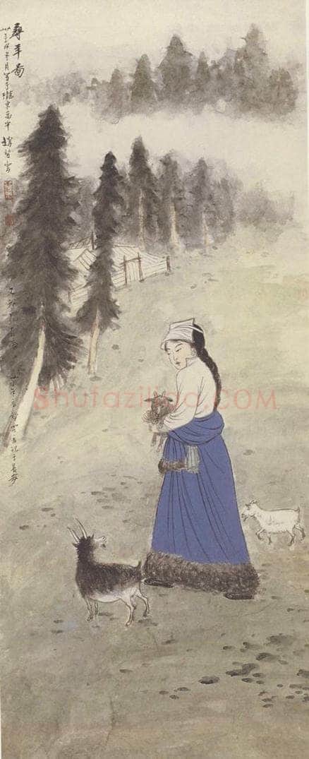 1944年 赵望云 《寻羊图》 书画作品