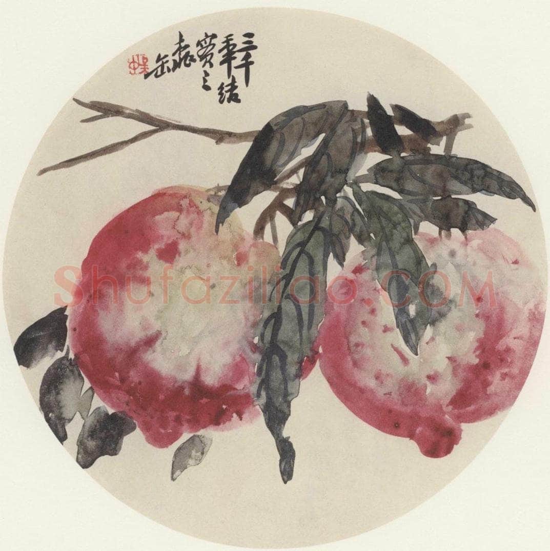  吴昌硕 《花卉图》 书画作品