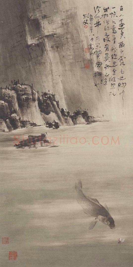 1918年 高剑父 《游鱼图》 书画作品