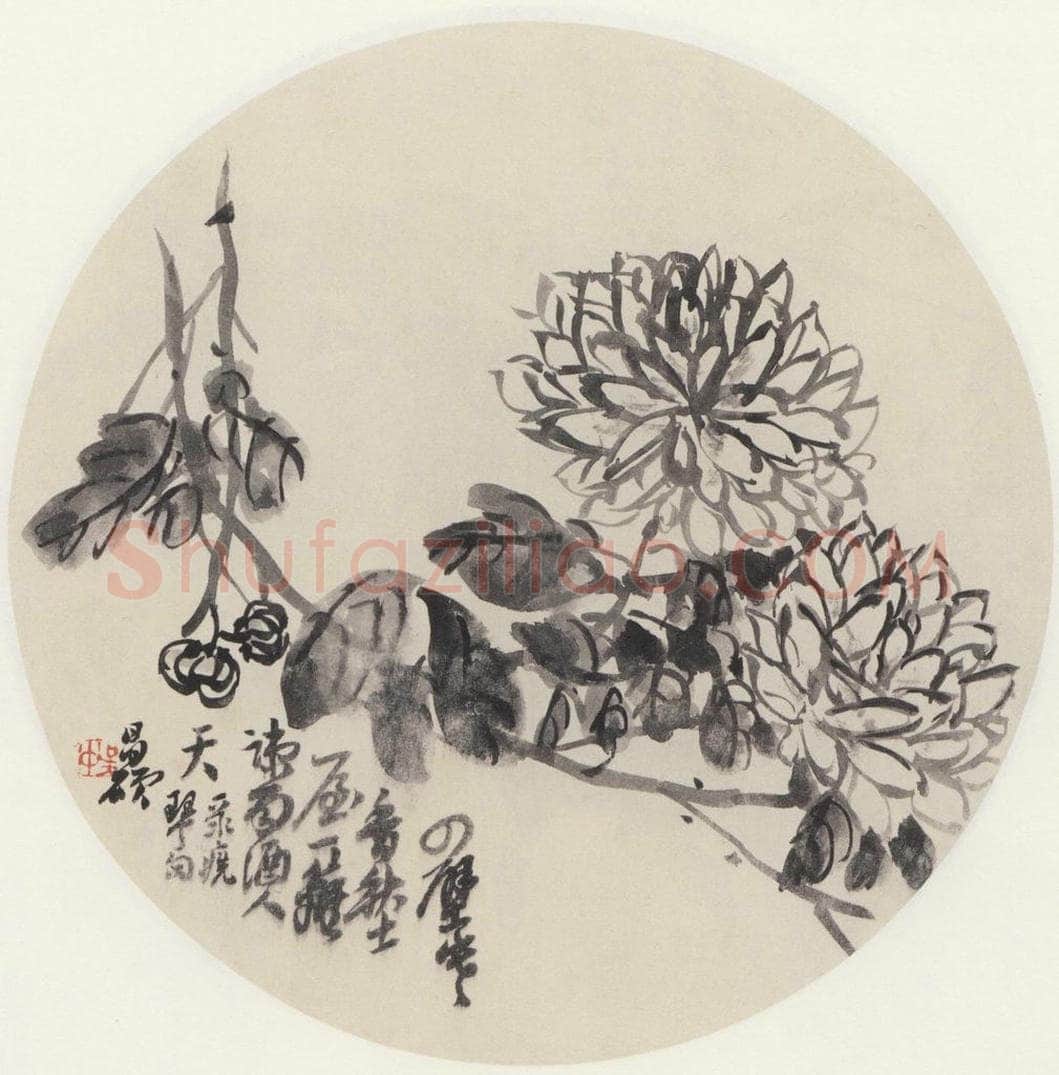 吴昌硕 《花卉图》 书画作品
