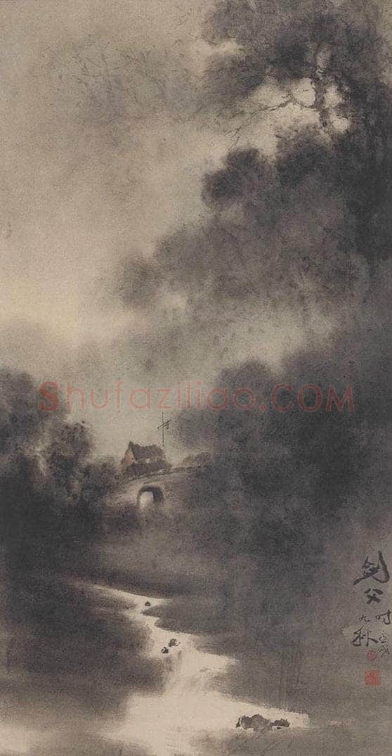 1922年 高剑父 《山水图》 书画作品