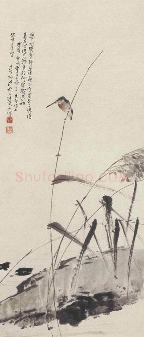 1927年 陈树人 《芦石幽禽图》 书画作品