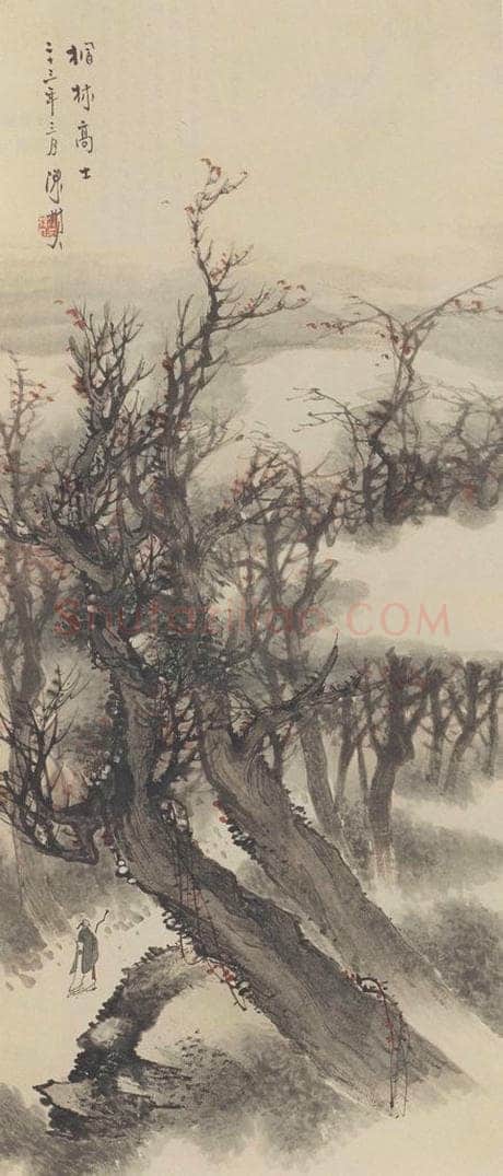 1934年 陈树人 《枫林高士图》 书画作品