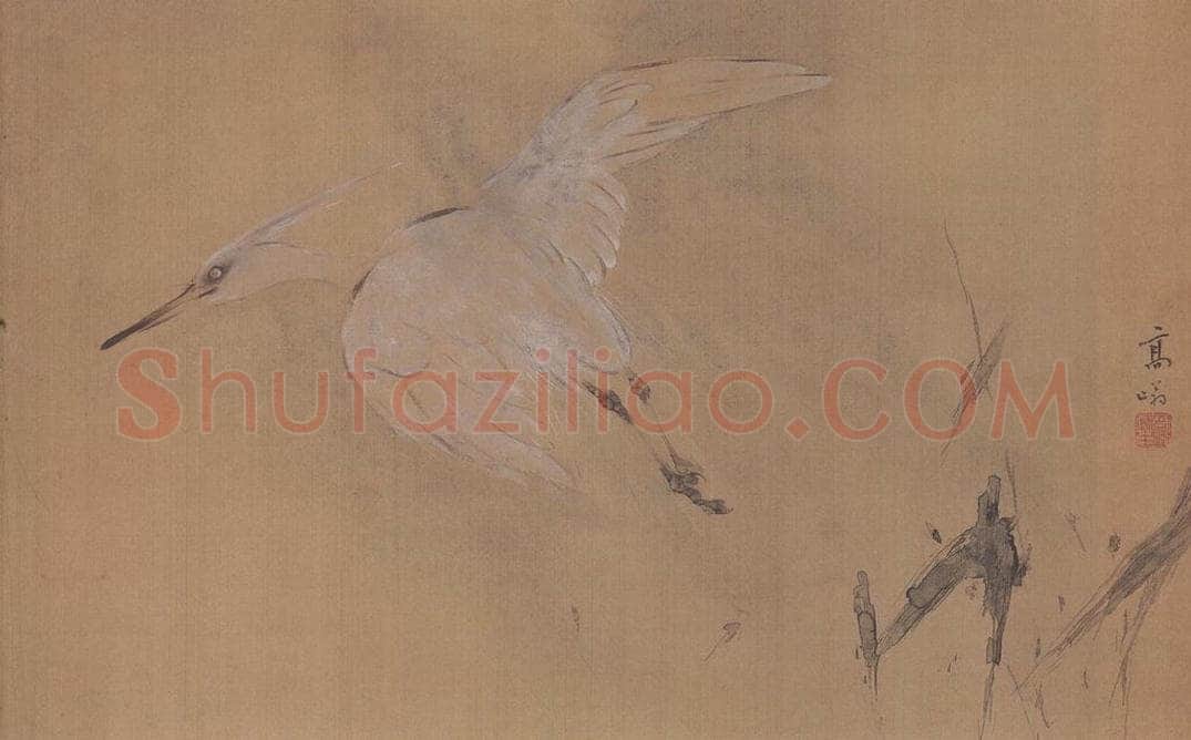 高奇峰 《飞鹭图》 书画作品