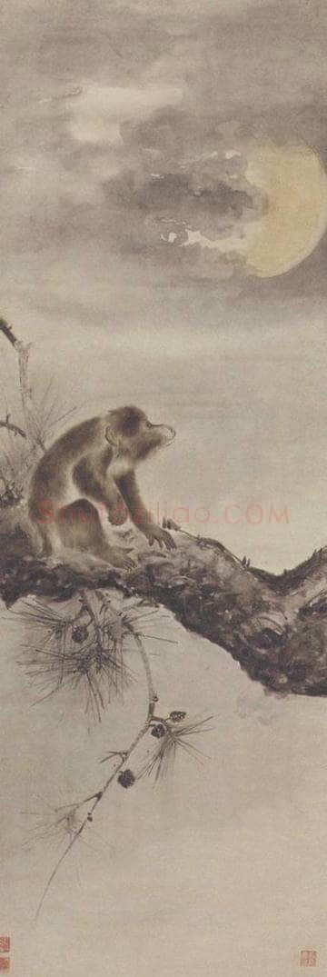 高奇峰 《松猿图》 书画作品
